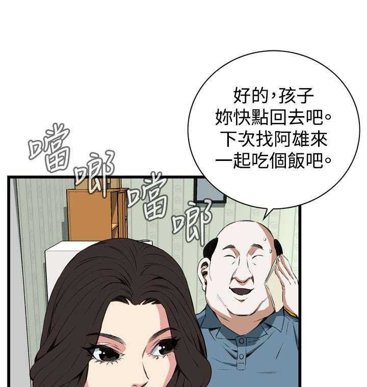 第31话 31_不同寻常的味道15