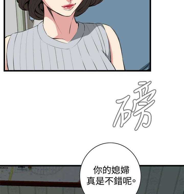第31话 31_不同寻常的味道16