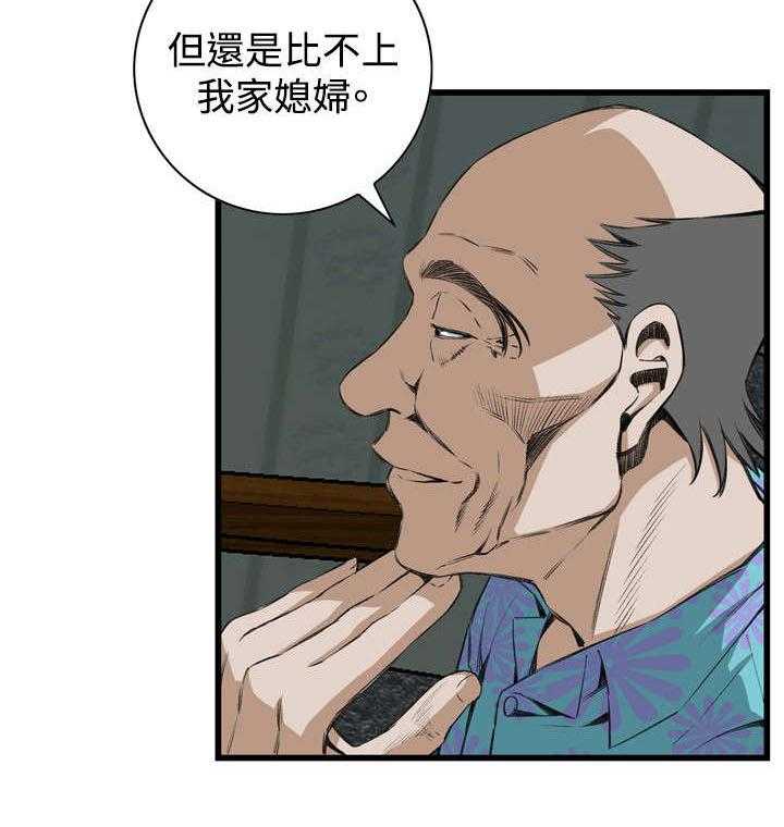第31话 31_不同寻常的味道18