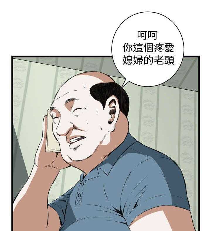 第31话 31_不同寻常的味道19
