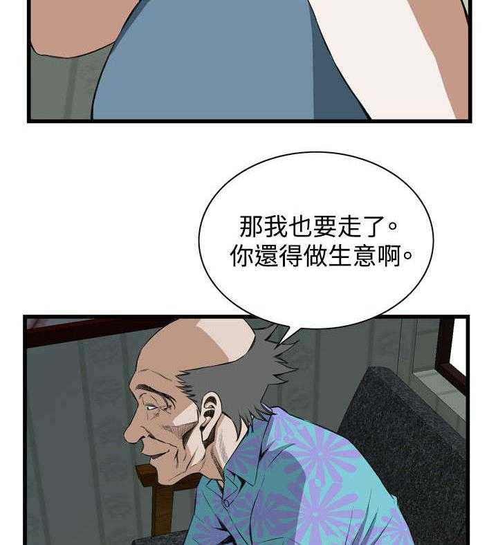 第31话 31_不同寻常的味道20