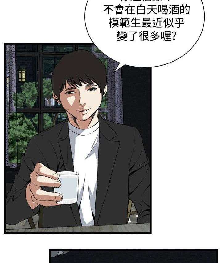 第31话 31_不同寻常的味道26