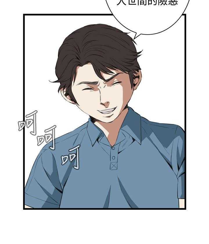 第31话 31_不同寻常的味道28