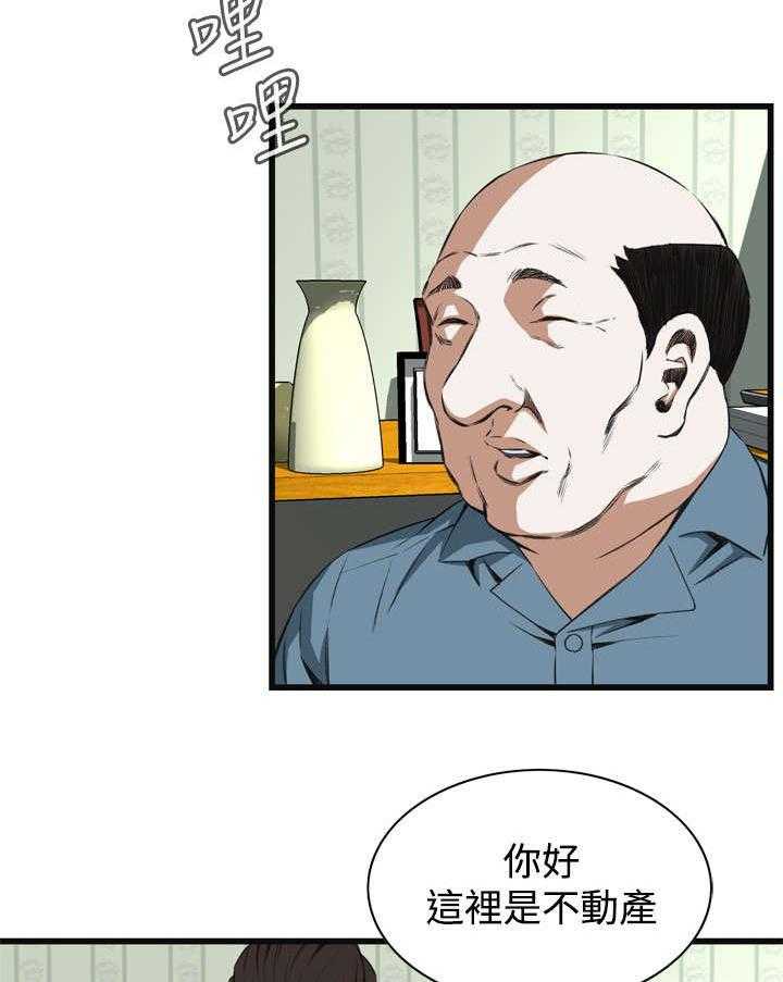 第31话 31_不同寻常的味道3
