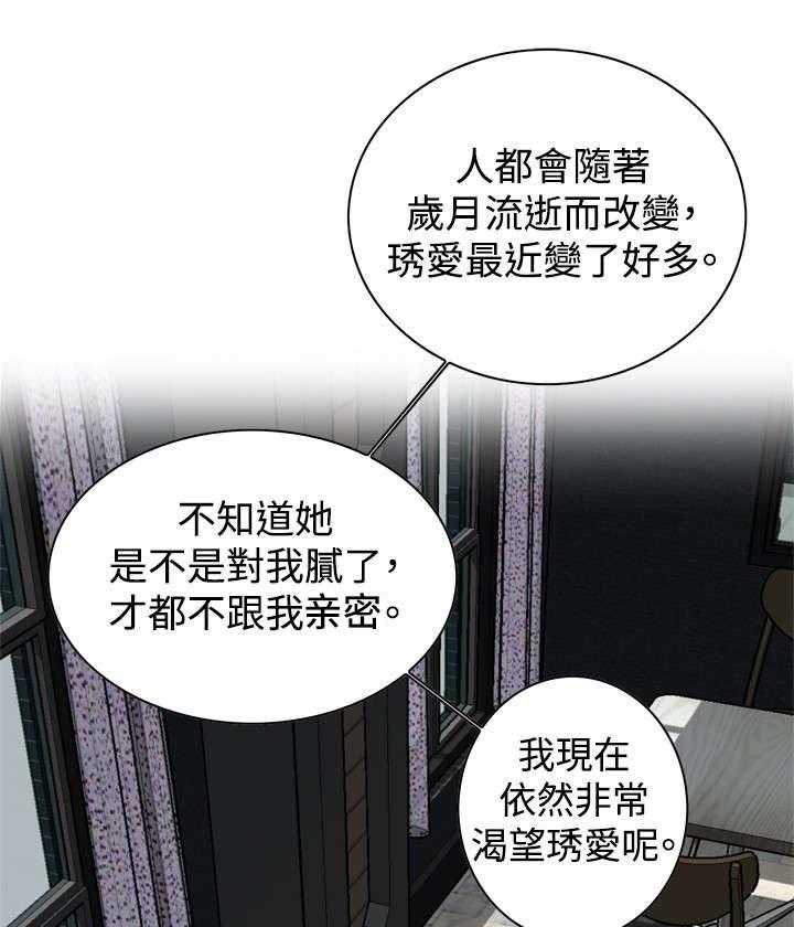 第31话 31_不同寻常的味道35