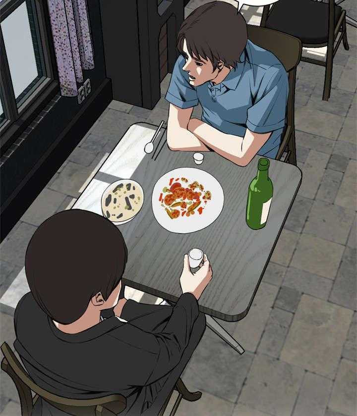 第31话 31_不同寻常的味道36