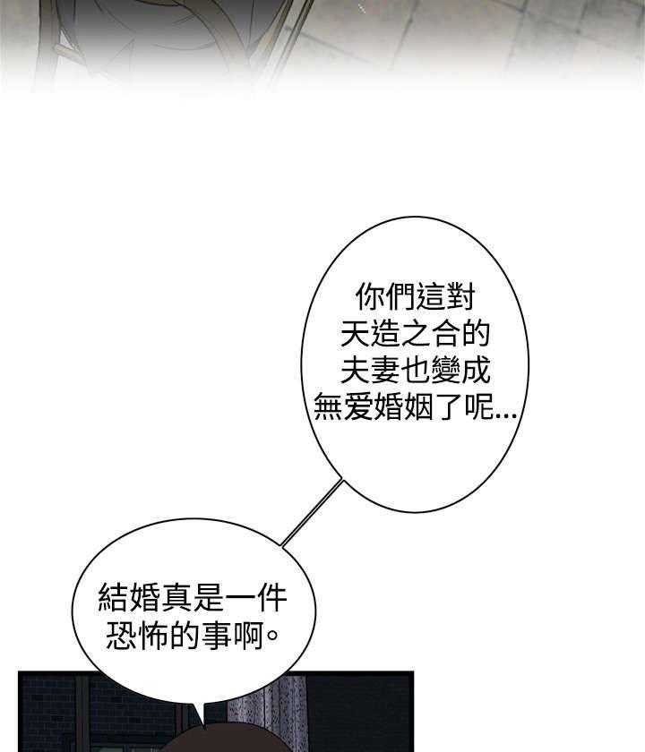 第31话 31_不同寻常的味道37