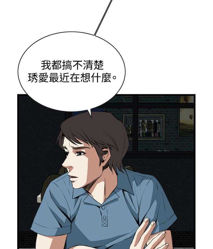 第31话 31_不同寻常的味道39