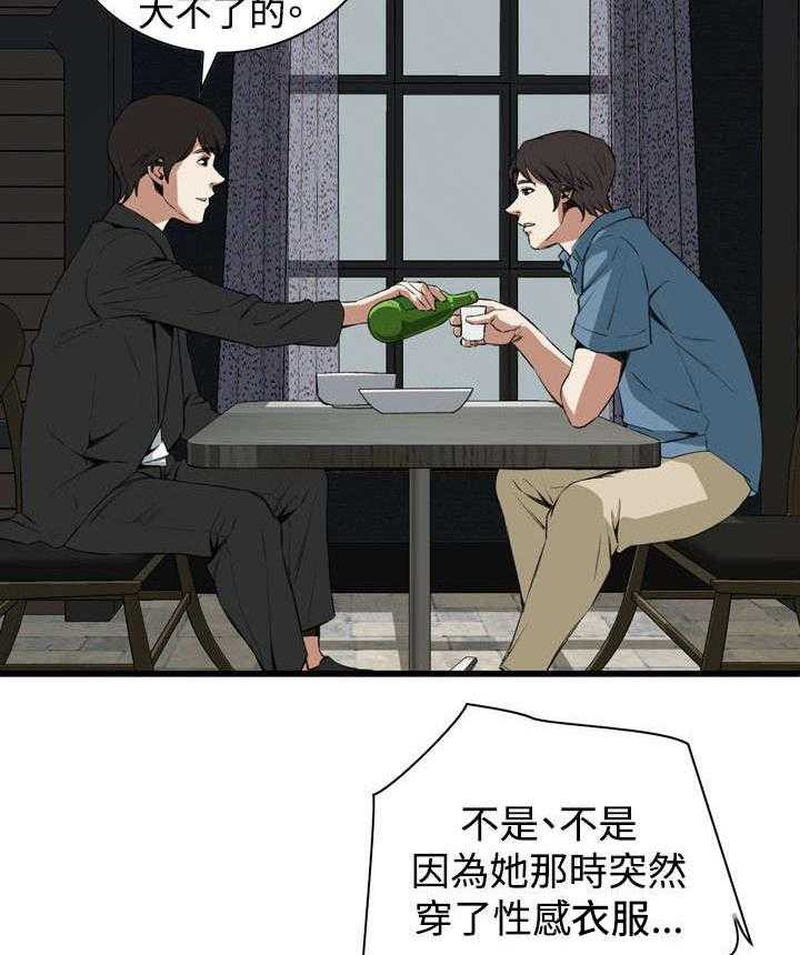 第31话 31_不同寻常的味道41