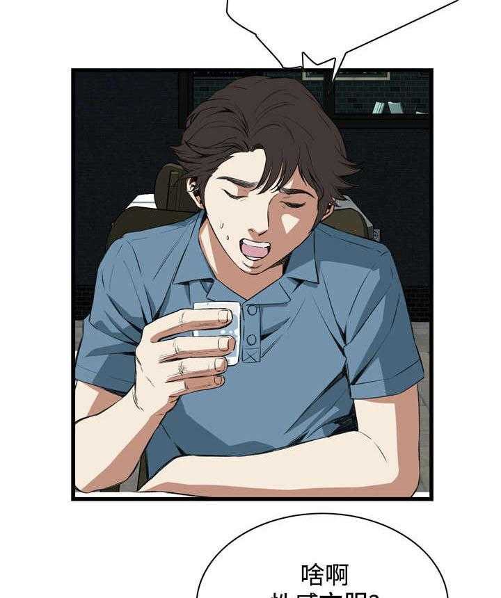 第31话 31_不同寻常的味道42