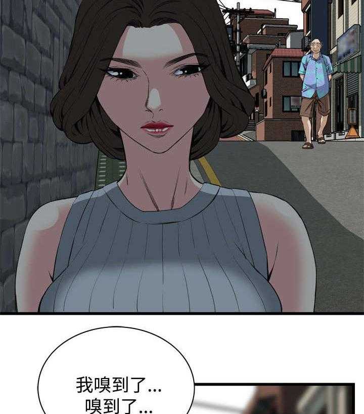 第31话 31_不同寻常的味道51