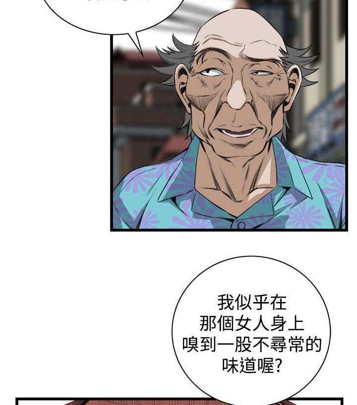 第31话 31_不同寻常的味道52
