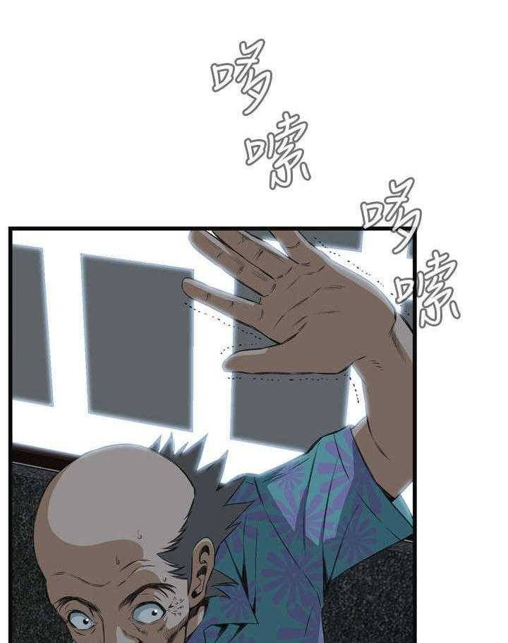 第31话 31_不同寻常的味道7