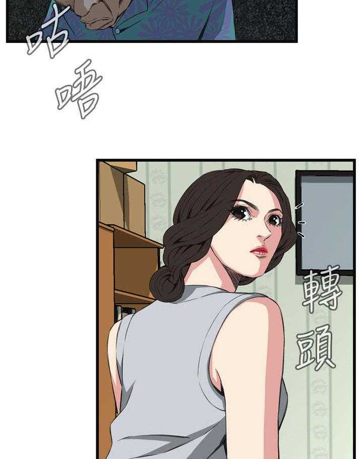 第31话 31_不同寻常的味道8