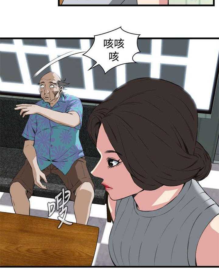 第31话 31_不同寻常的味道9