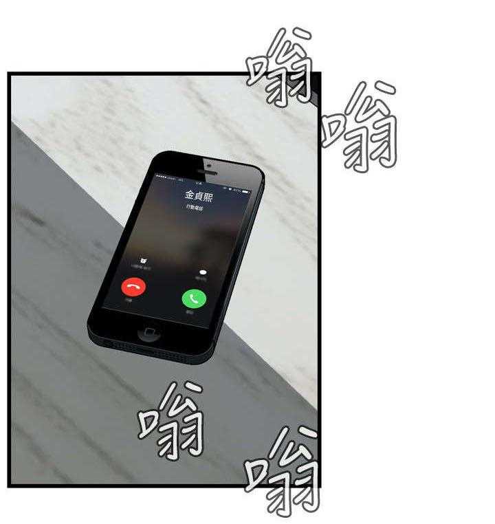 第32话 32_窥破1