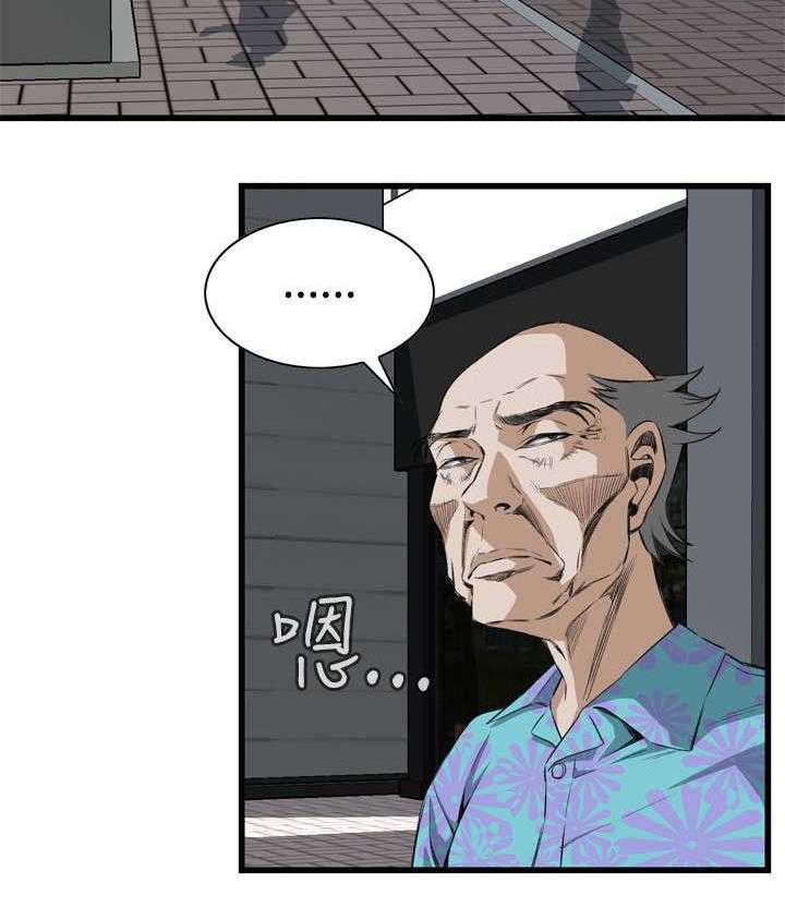 第32话 32_窥破13