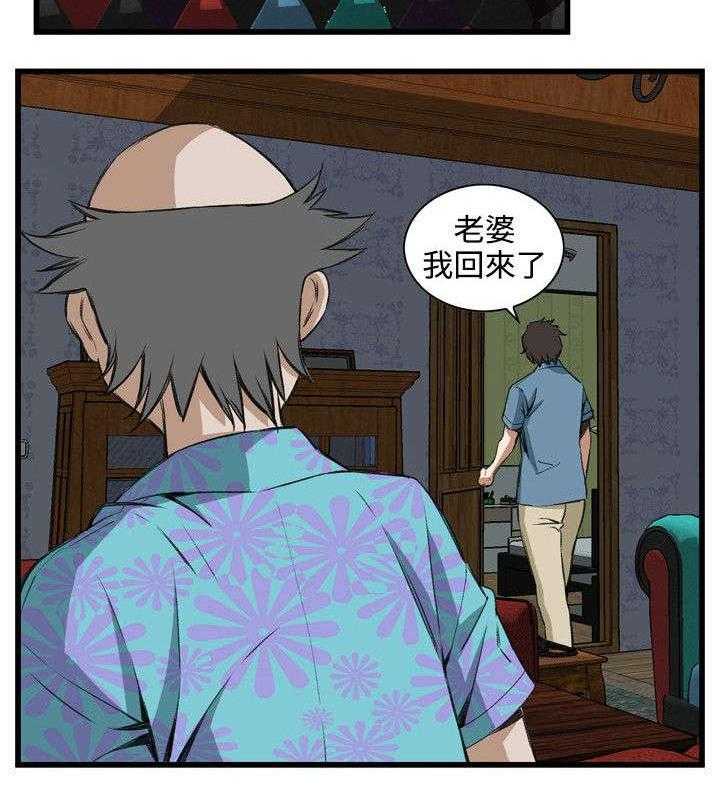 第32话 32_窥破28