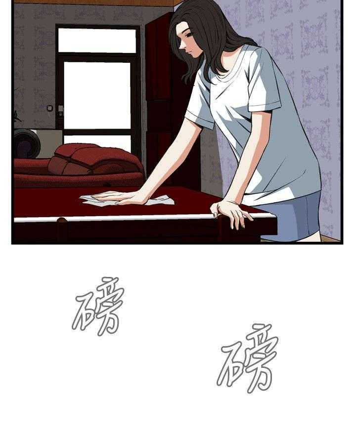 第32话 32_窥破35
