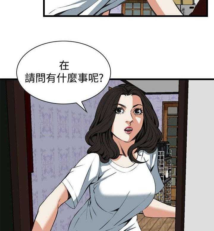第32话 32_窥破38
