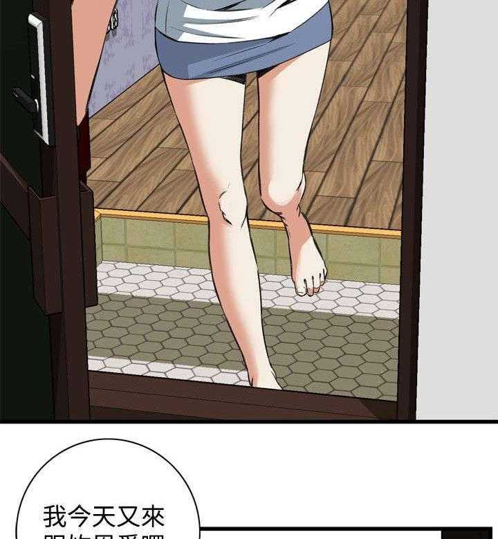 第32话 32_窥破39