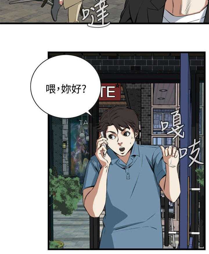 第32话 32_窥破4