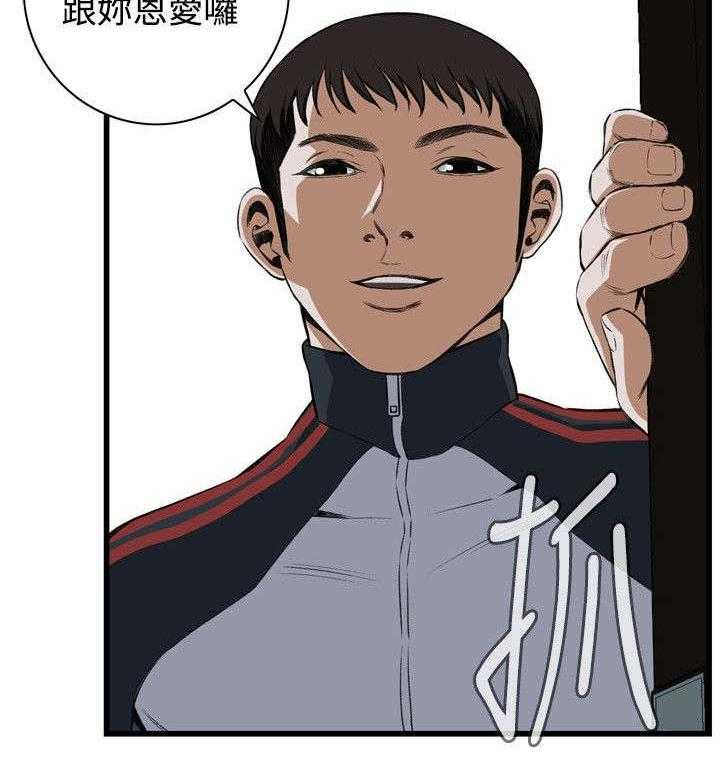 第32话 32_窥破40