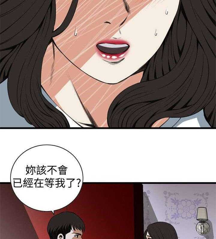 第32话 32_窥破42