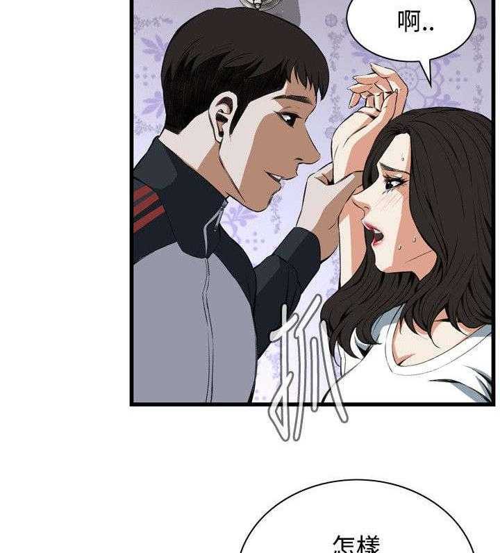 第32话 32_窥破44