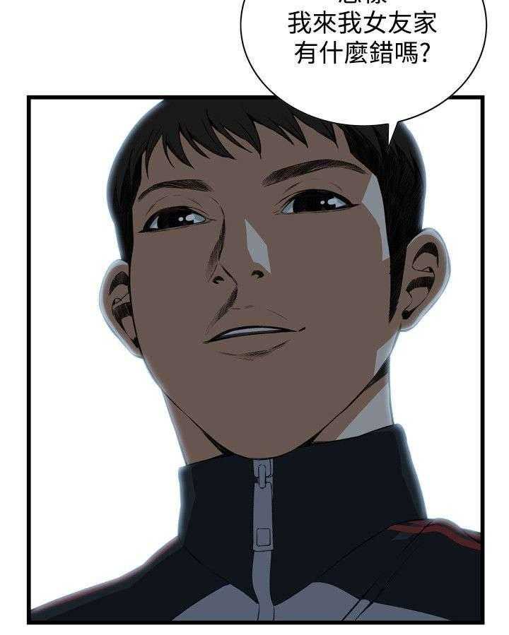 第32话 32_窥破45