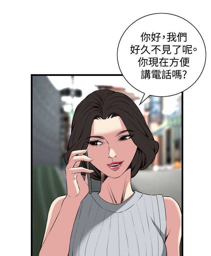 第32话 32_窥破5