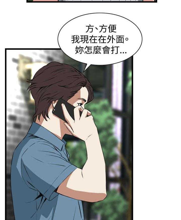 第32话 32_窥破6
