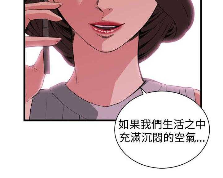 第32话 32_窥破8
