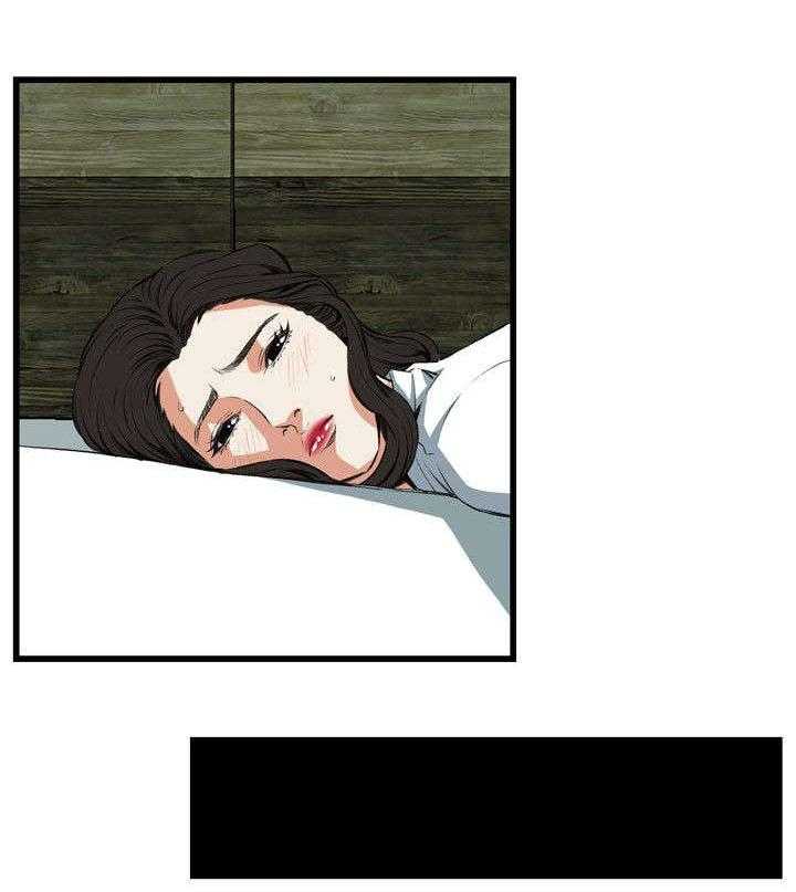 第33话 33_保健品10