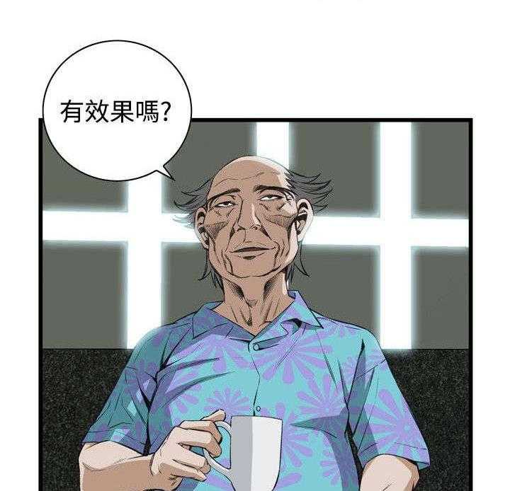 第33话 33_保健品14