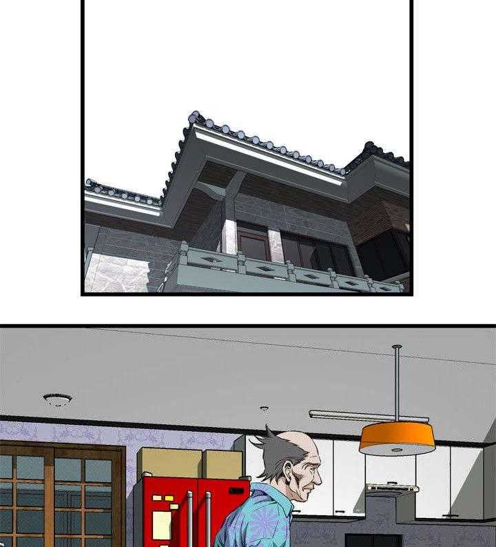 第33话 33_保健品20