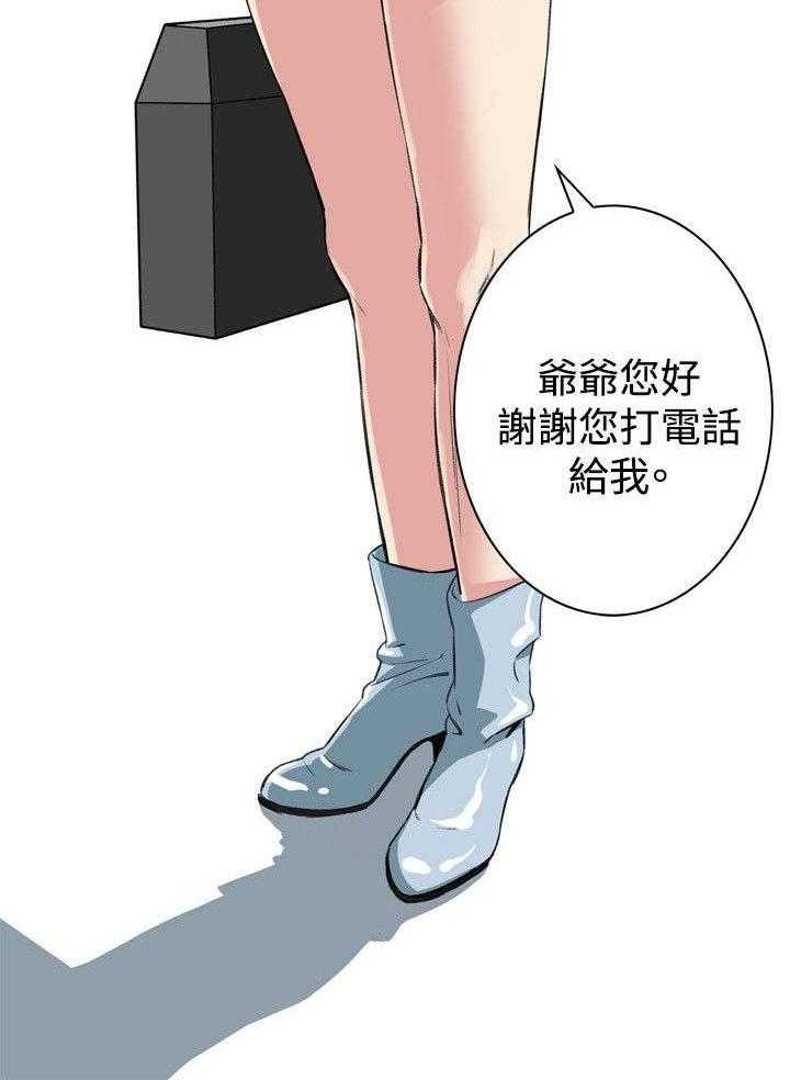 第33话 33_保健品25