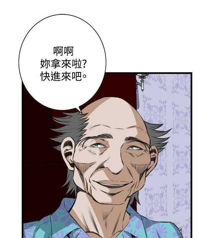 第33话 33_保健品26