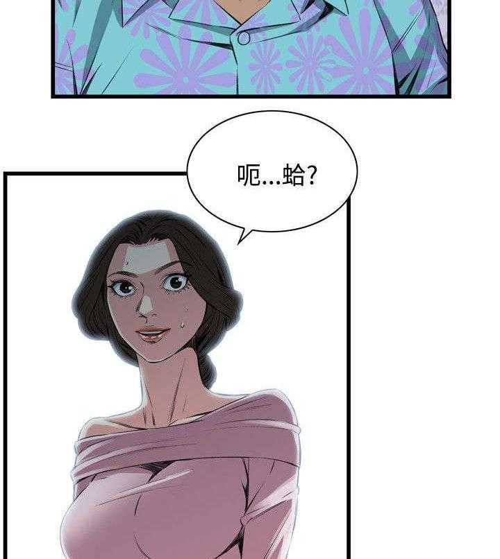 第33话 33_保健品27