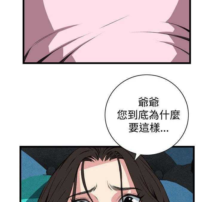 第34话 34_被惩罚16