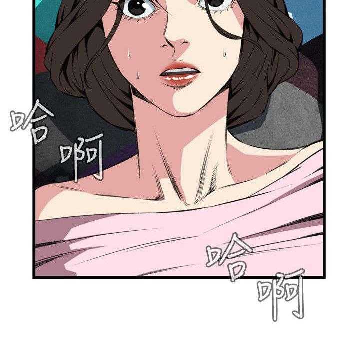 第34话 34_被惩罚17