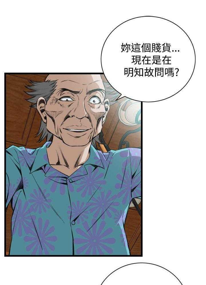 第34话 34_被惩罚18