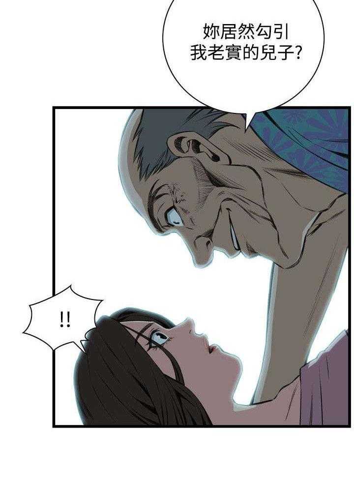 第34话 34_被惩罚19