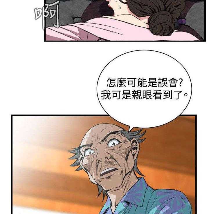 第34话 34_被惩罚22