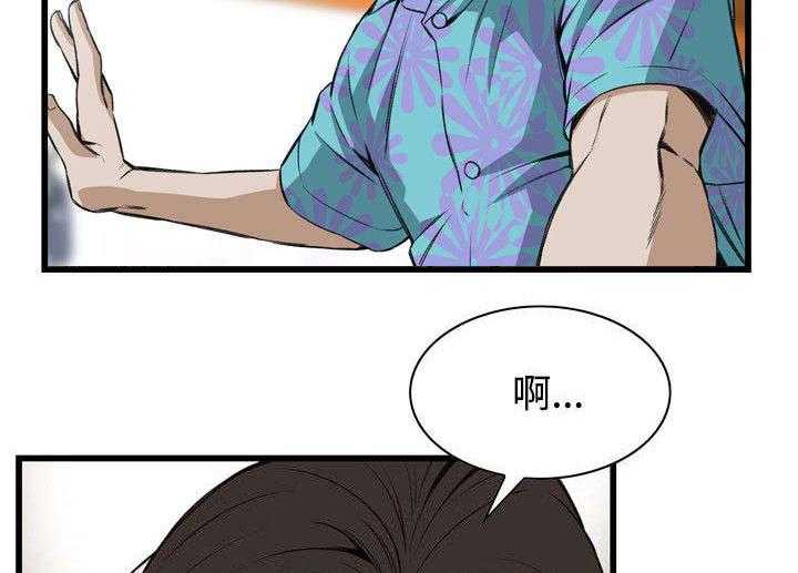 第34话 34_被惩罚23