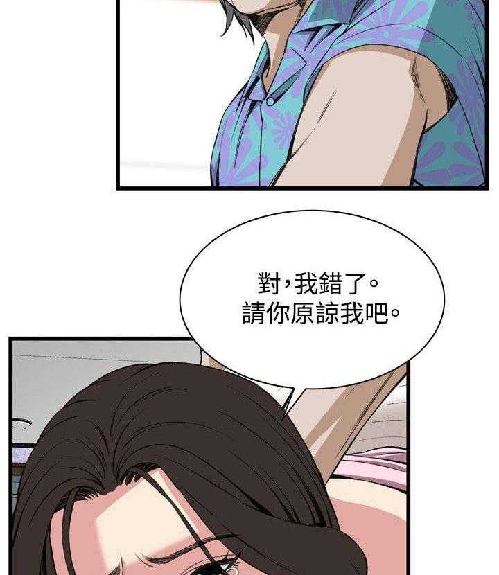 第34话 34_被惩罚29