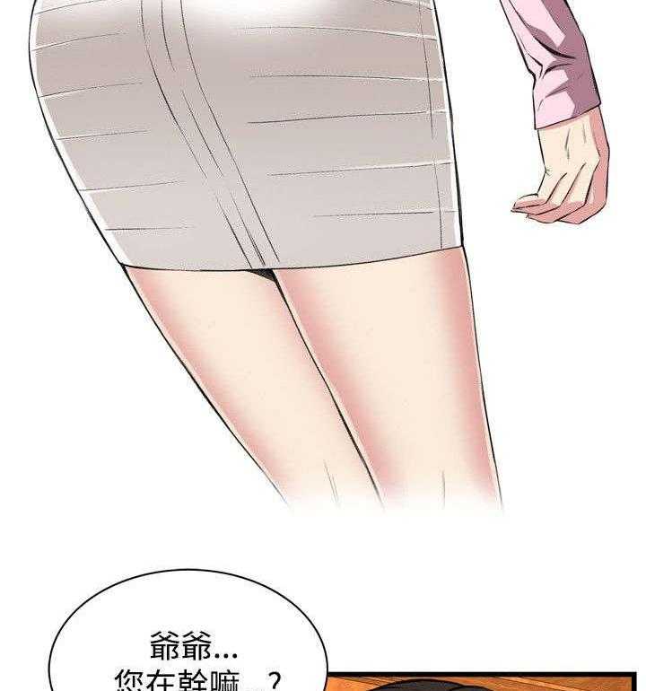 第34话 34_被惩罚3