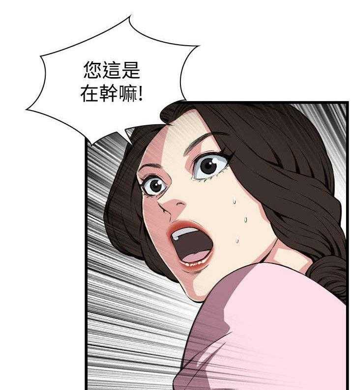 第34话 34_被惩罚8