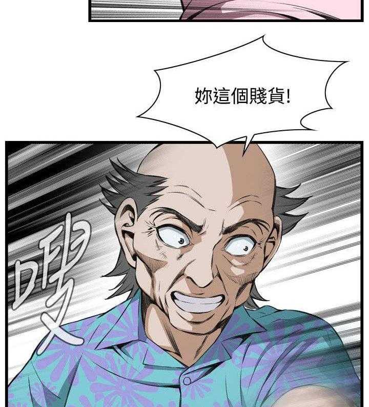 第34话 34_被惩罚9