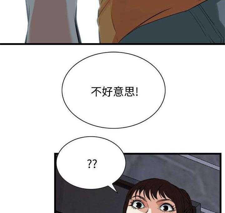 第35话 35_威迫12